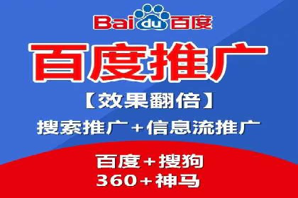竞价SEM在零售行业的精准营销策略探讨