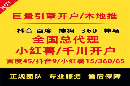 百度推广托管成功案例，揭秘低成本高回报策略